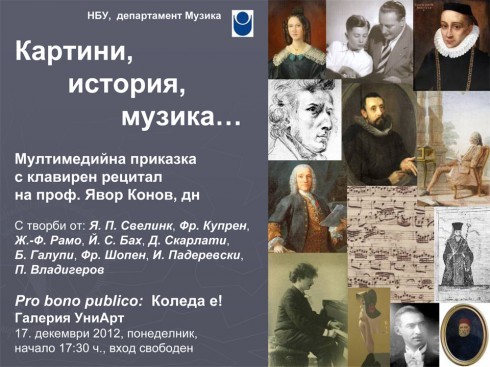 Pictures, history, music - a multimedia performance by Yavor Konov