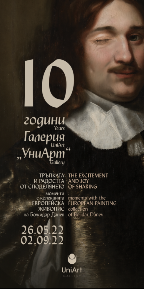 10 years UniArt Gallery   THE EXCITEMENT AND JOY OF SHARING – moments with the European Painting Collection of Bojidar Danev