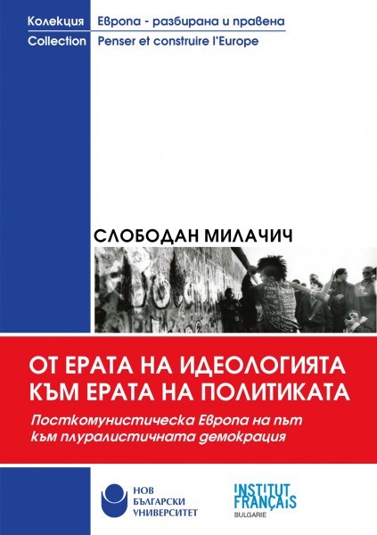 Представяне на книгата Представяне на книгата