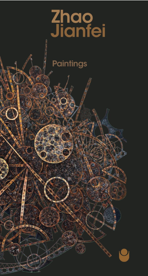 Ново начало от абстрактния кубизъм към абстрактната фигурация. Изложба на Джао Цзянфей  