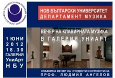 Concert by students of Prof. Ludmil Angelov